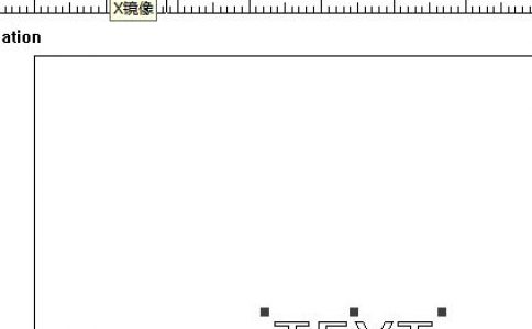 丝瓜视频免费下载打标机软件如何在不改变振镜方向的前提下，改变标刻出来的文本方向？