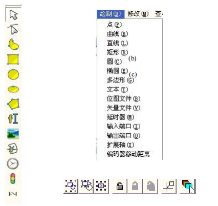 图 4-1 绘制菜单 （以上三图分别为：绘制工具栏，绘制菜单，选取工具命令栏）