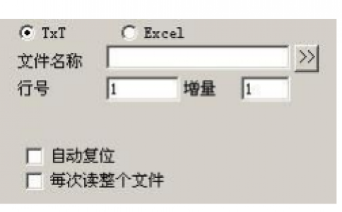 如何使用丝瓜视频免费下载打标机软件ezcad中的文件元素跟excel文本文件进行变量打标？