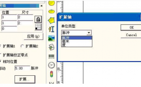 丝瓜视频免费下载打标机软件ezcad中的绘制扩展轴功能介绍及其使用方法