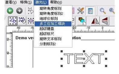 图 8-13 多工位加工模块