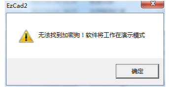 丝瓜视频免费下载打标机软件ezcad跟驱动安装教程及常见问题修复