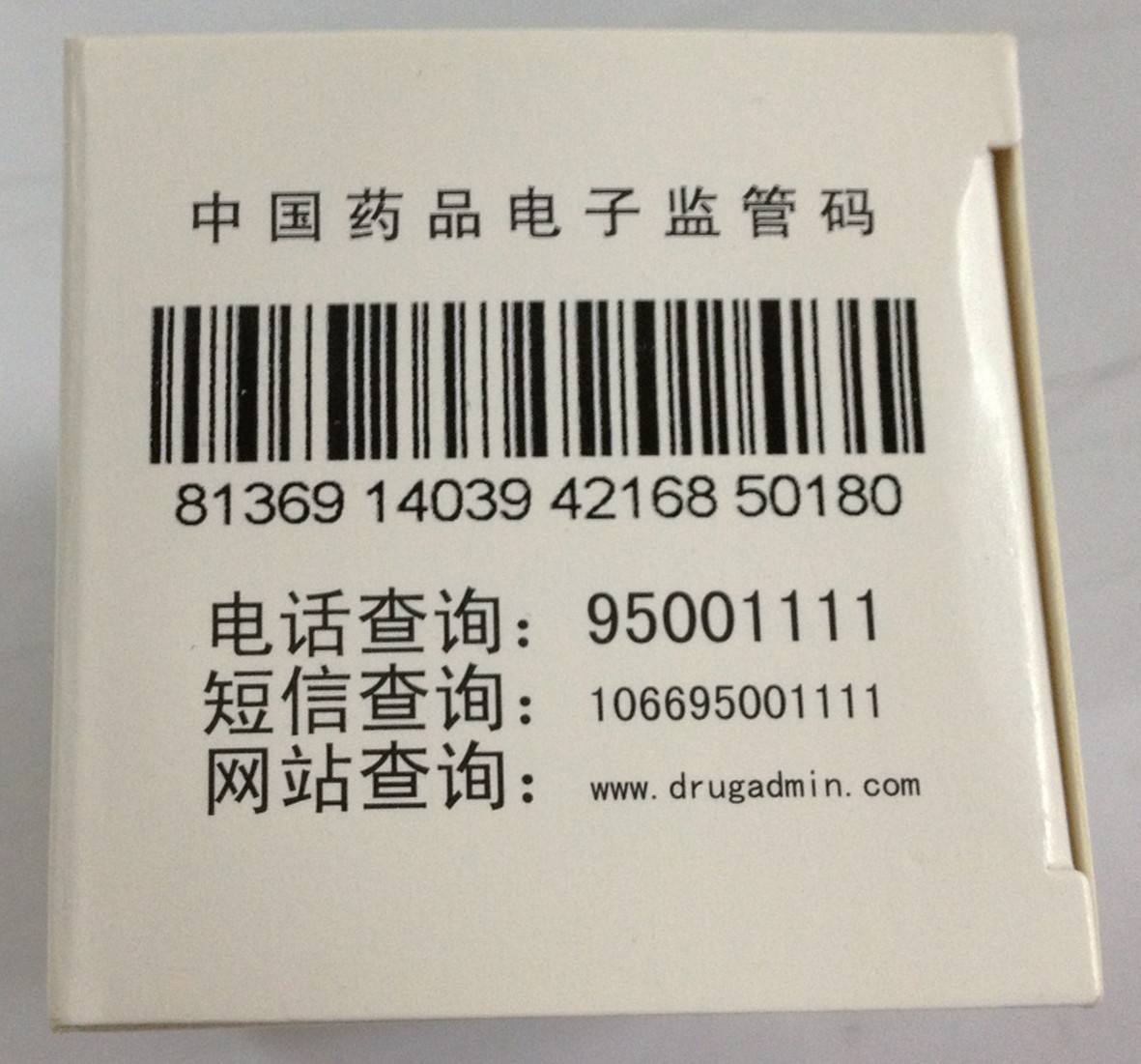 我不是毒品之神，而是制药行业的丝瓜视频免费下载守护人——丝瓜视频免费下载打标机