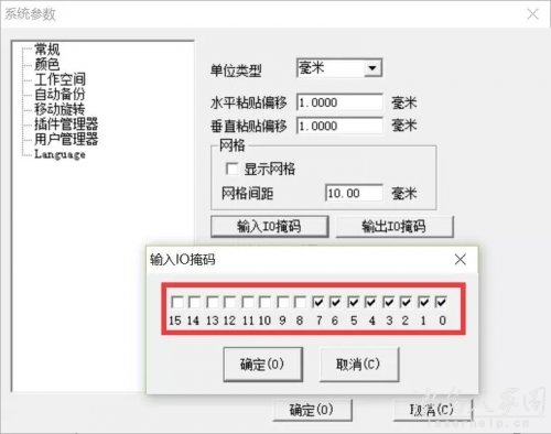 在勾选输入输出口时勾选不了，是因为该输入、输出口未使能，需要在系统参数内使能后才能正常使用。